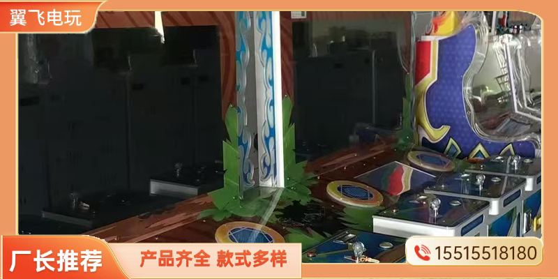 龙岩市格斗街机电玩模拟机 - 哪里好
