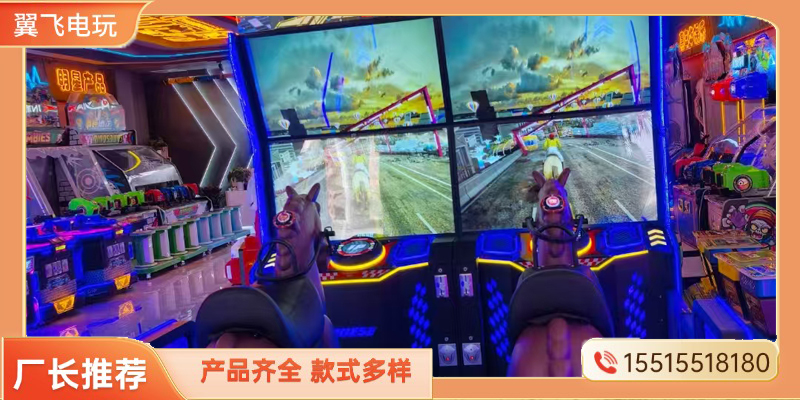 龙岩市电玩模拟机电玩设备 - 一站式服务