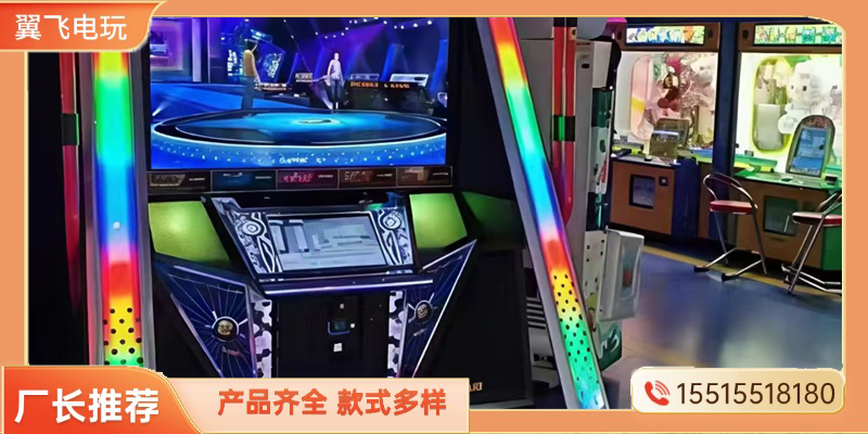 龙岩市夹娃娃机跳舞机 - 哪里好