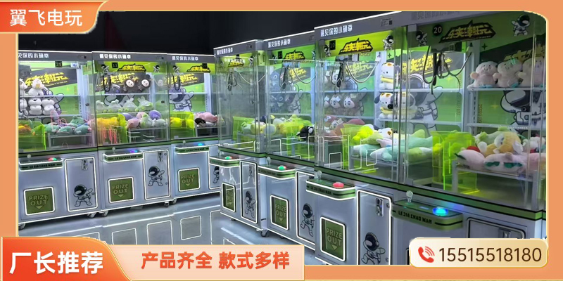 龙岩市电玩模拟机礼品机 - 哪里好