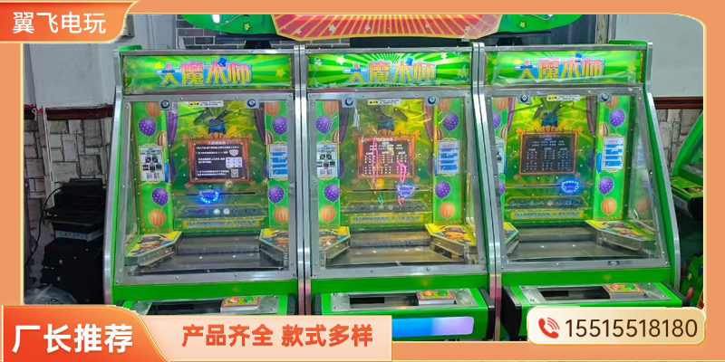 龙岩市推币机电玩游戏机 - 方案